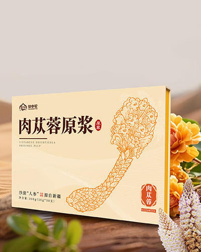广州肉苁蓉原浆