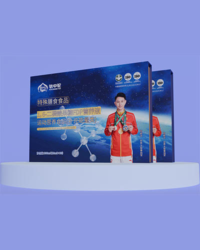 广州驮中驼FDP营养液