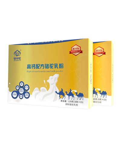 广州盒装配方驼乳粉价格
