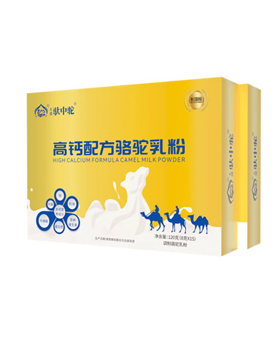 广州高钙配方骆驼乳粉品牌