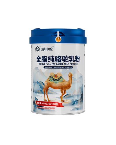 广州全脂纯骆驼乳粉品牌