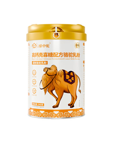 广州高钙壳寡糖配方骆驼乳粉