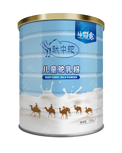 广州骆驼奶粉批发介绍孩子是否可以喝驼奶